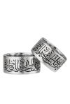 Arapça Kördüğüm Yazılı Gümüş Alyans